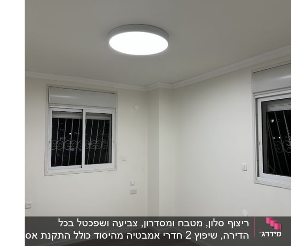 חדר משופץ עם קירות צבועים ותאורה חדשה